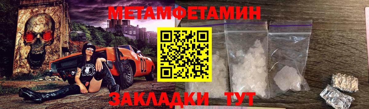 Amphetamine  АМФ Розовый  Вход с VPN  Ханты-Мансийск 