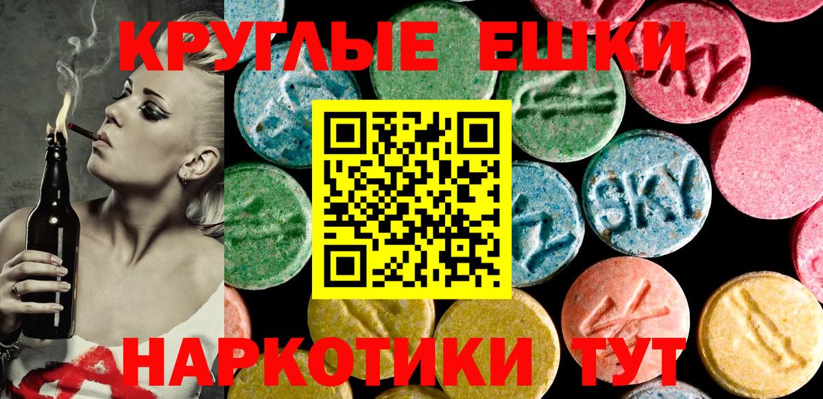 ЭКСТАЗИ mix Ханты-Мансийск