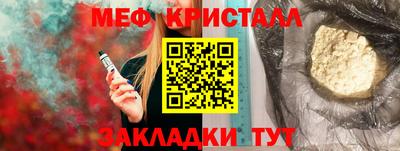 скорость mdpv Можайск