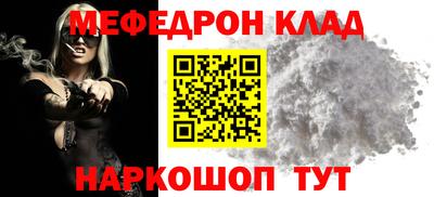 молекула духа Можга