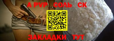 стафф Малоярославец
