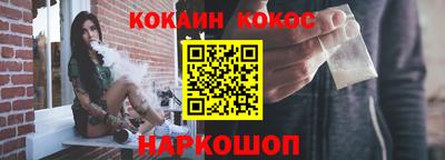 молекула духа Можга