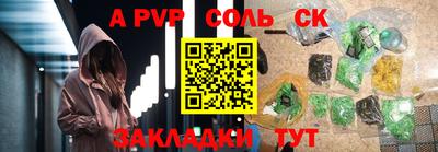 МДПВ Мариинск