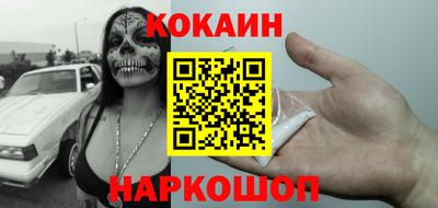 молекула духа Можга