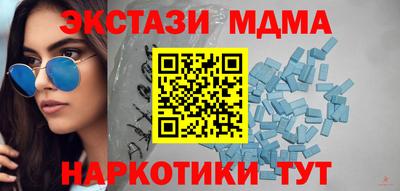 стафф Малоярославец
