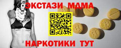 MDMA Моздок