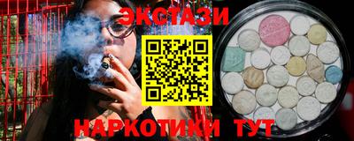 молекула духа Можга