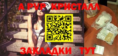 MDMA Моздок