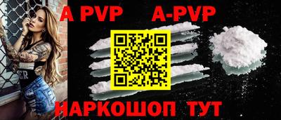 стафф Малоярославец