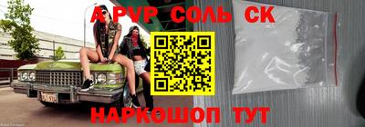 скорость mdpv Можайск