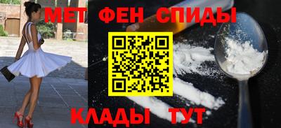 амфетамин Малгобек