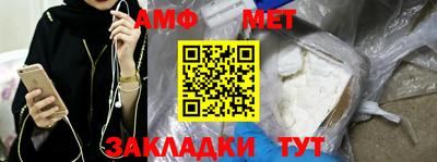 стафф Малоярославец