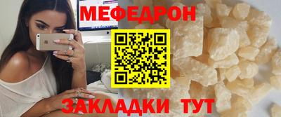 стафф Малоярославец
