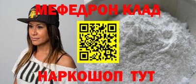 молекула духа Можга