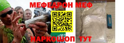 молекула духа Можга