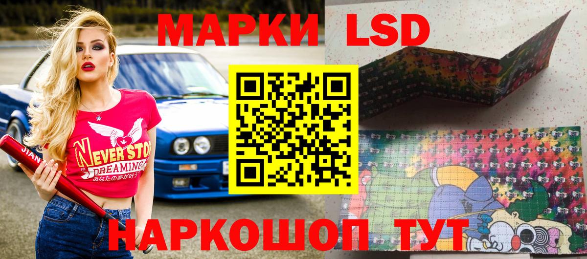 Марки NBOMe 1500мкг  Вход с VPN  Ханты-Мансийск  Марки NBOMe 1500мкг 