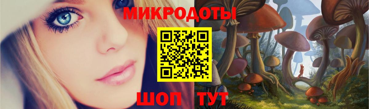 Галлюциногенные грибы GOLDEN TEACHER Ханты-Мансийск