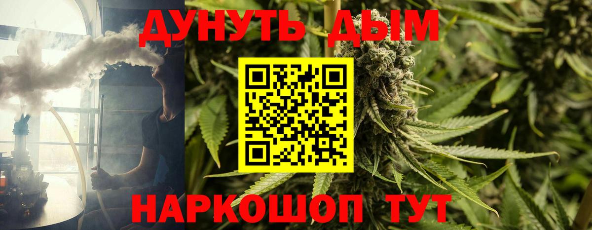 Бошки марихуана OG Kush Ханты-Мансийск
