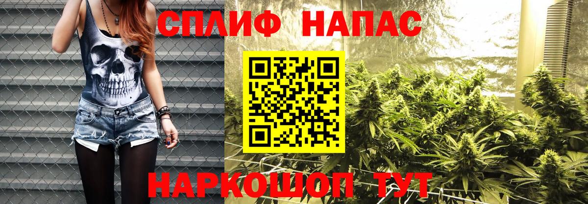 Каннабис план  Бошки Шишки конопля  Вход с VPN  Ханты-Мансийск  Конопля семена 